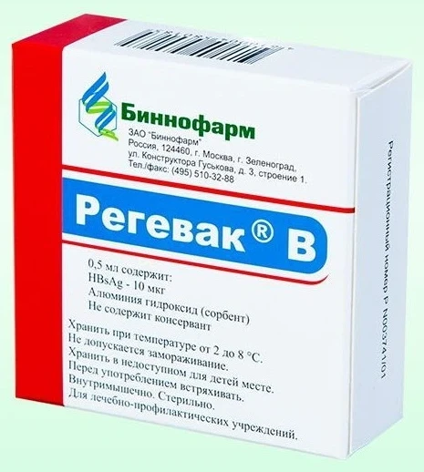 Регевак В — фото упаковки